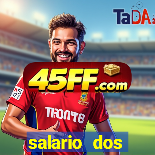salario dos jogadores flamengo 2022